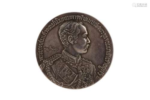 A MEDALLION COMMEMORATING THE SECOND VISIT OF KING CHULALONG...