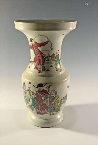 Chinese Vase with Sanxing