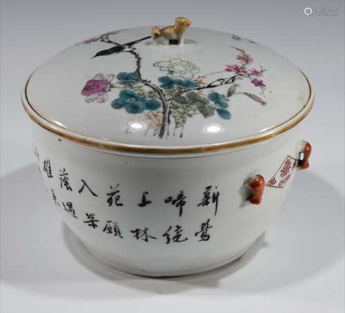 Chinese Famille Rose Warmer, Signed Yu Huanwen