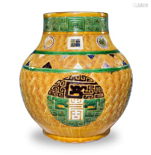 Chinese Sancai Vase with Carved Decoration