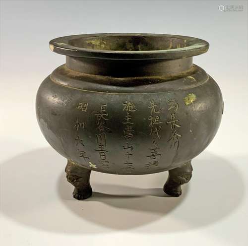 Japanese Bronze Tripod Censer