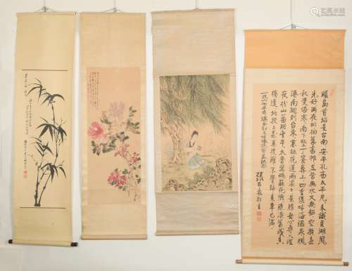 Group of 4 Modern Chinese Paintings and Calligraphy