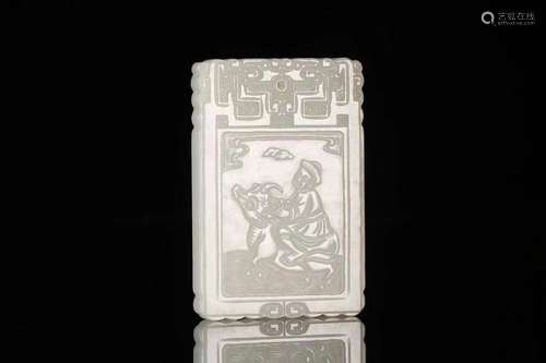 Qing Dynasty - Hetian Character Poem Plaque