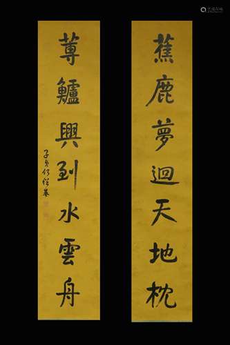 He Shaoji Calligraphy Couplet