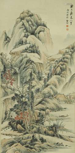 Qi Gong Landscape Vertical Axis Painting