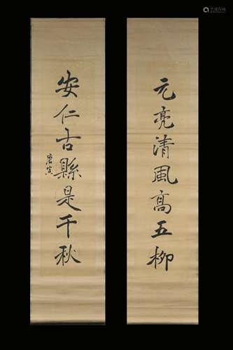 Tang Yin Calligraphy Couplet Vertical Axis Painting