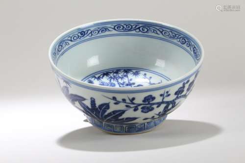 A Chinese Blue and White Porcelain Fortune Cup