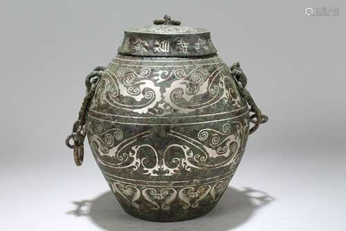 Chinese Bronze Vessel