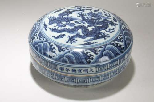 A Chinese Blue and White Lidded Dragon-decorating