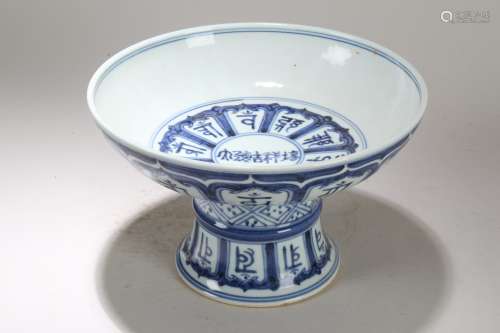 A Chinese Tall-end Blue and White Porcelain Fortune