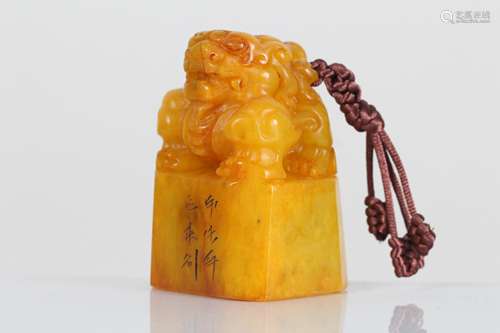 Chinese Soapstone Fortune Seal