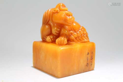 A Chinese Myth-beast Religious Soapstone Seal