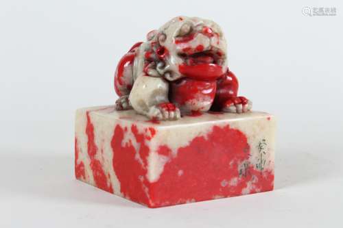 A Chinese Religious Myth-beast Fortune Seal