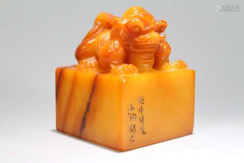 A Chinese Religious Square-based Fortune Soapstone Seal