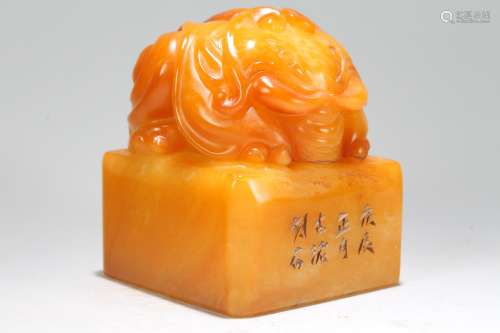 A Chinese Poetry-framing Myth-beast Soapstone Seal