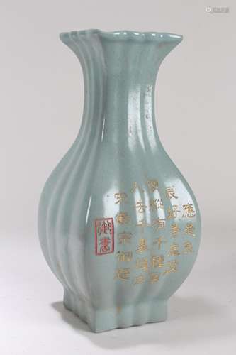 A Chinese Ruyao Porcelain Fortune Vase