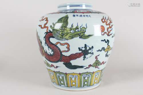 A Chinese Dragon-decorating Detailed Porcelain Fortune