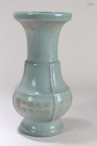 A Chinese Ruyao Porcelain Fortune Vase