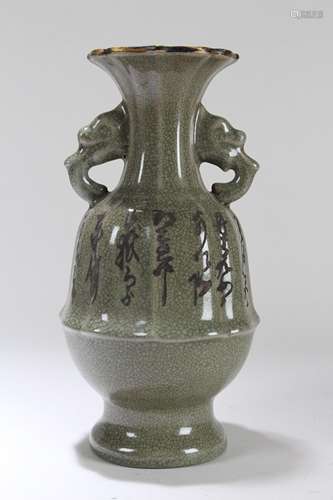 A Chinese Duo-handled Fortune Porcelain Vase