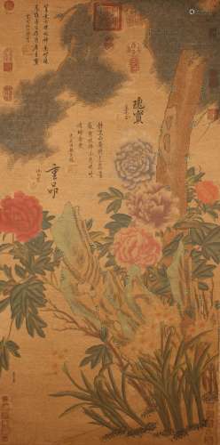 A Chinese Poetry-framing Nature-sceen Fortune Scroll