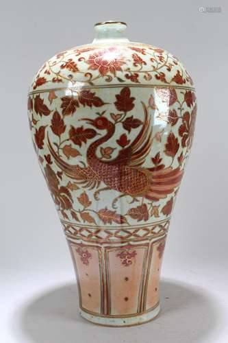 A Chinese Phoenix-fortune Porcelain Vase