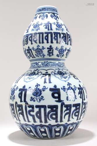 A Chinese Blue and White Massive Calabash-fortune