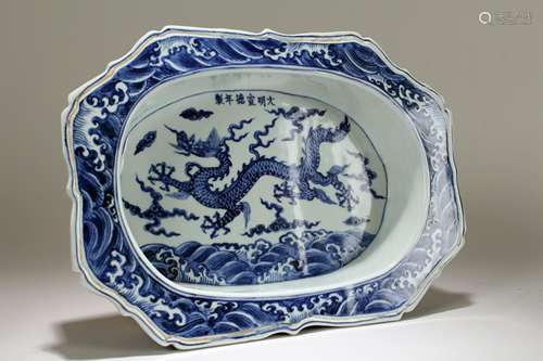 A Chinese Dragon-decorating Blue and White Fortune