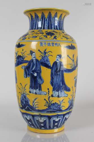 A Chinese Story-telling Porcelain Fortune Vase