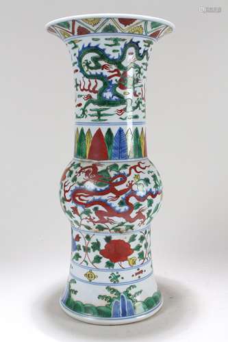 A Chinese Dragon-decorating Fortune Porcelain Vase