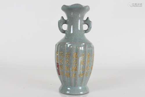 A Chinese Duo-handled Word-framing Porcelain Fortune