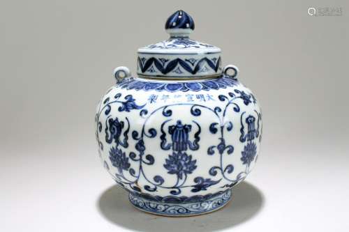 A Chinese Lidded Ancient-framing Fortune Porcelain Vase