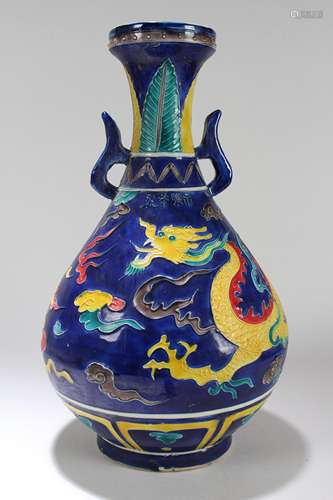 A Chinese Dragon-decorating Blue-coding Duo-handled