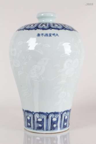A Chinese Nature-sceen White-coding Porcelain Fortune