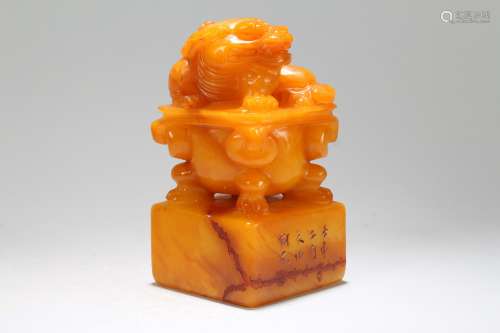 A Chinese Religious Myth-beast Fortune Soapstone Seal