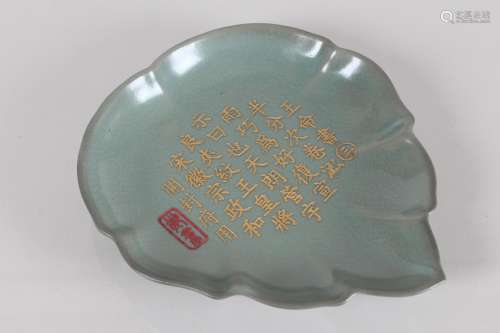 A Chinese Poetry-framing Leaf-shape Porcelain Fortune