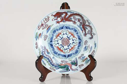 A Chinese Dragon-decorating Porcelain Fortune Plate