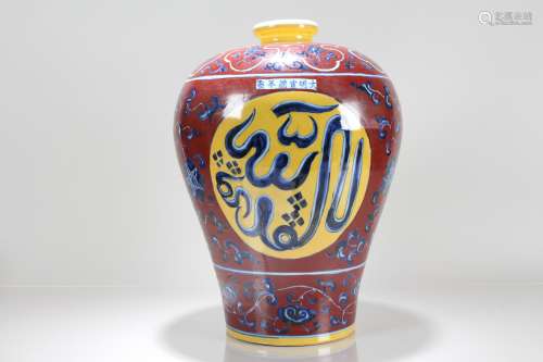 A Chinese Ancient-framing Red-coding Porcelain Fortune