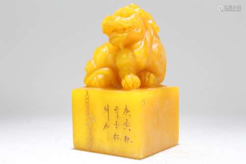Chinese Myth-beast Square-based Fortune Seal