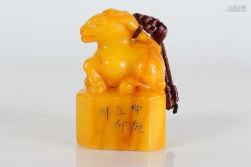 A Chinese Soapstone Myth-beast Fortune Seal