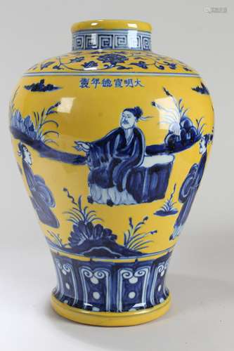 A Chinese Yellow-coding Story-telling Porcelain Fortune