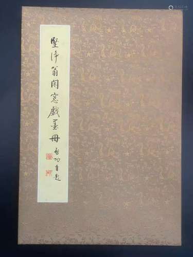 當代 啟功 花卉冊頁 紙本設色 冊頁