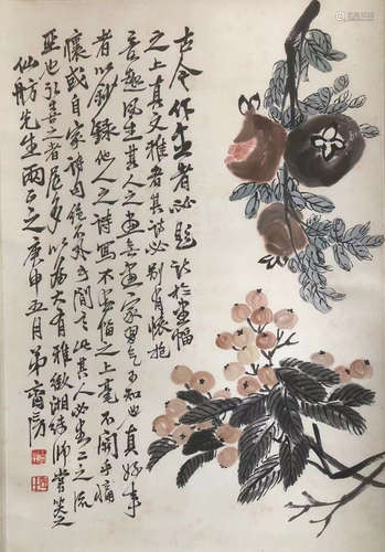 近現代 齊白石（1920年作） 美滿多子圖 紙本設色 立軸