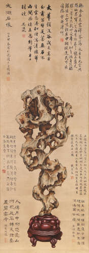 佚名 太湖石像（多人題跋） 設色紙本立軸