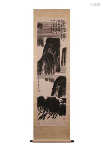 Vertical Landscape Painting  Qi Baishi