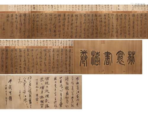 Longscroll Calligraphy  Cai Xiang