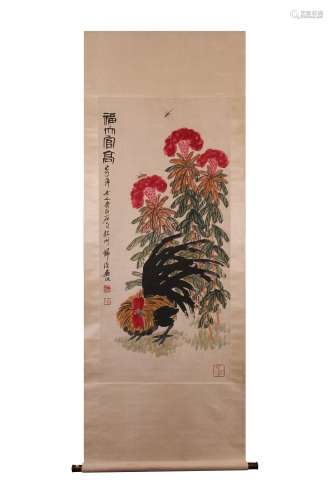 Vertical Painting  Qi Baishi