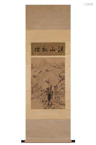 Vertical Landscape Painting  Gong Xian