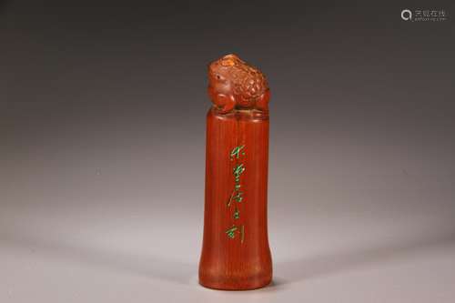 Bamboo Seal