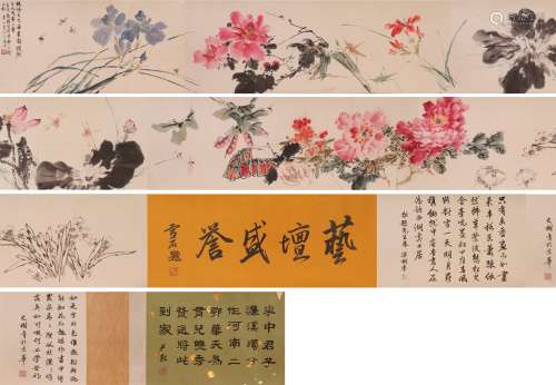 Longscroll Painting:Grass and Insect  Chen Banding
