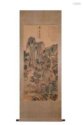Vertical Landscape Painting  Wang Jian